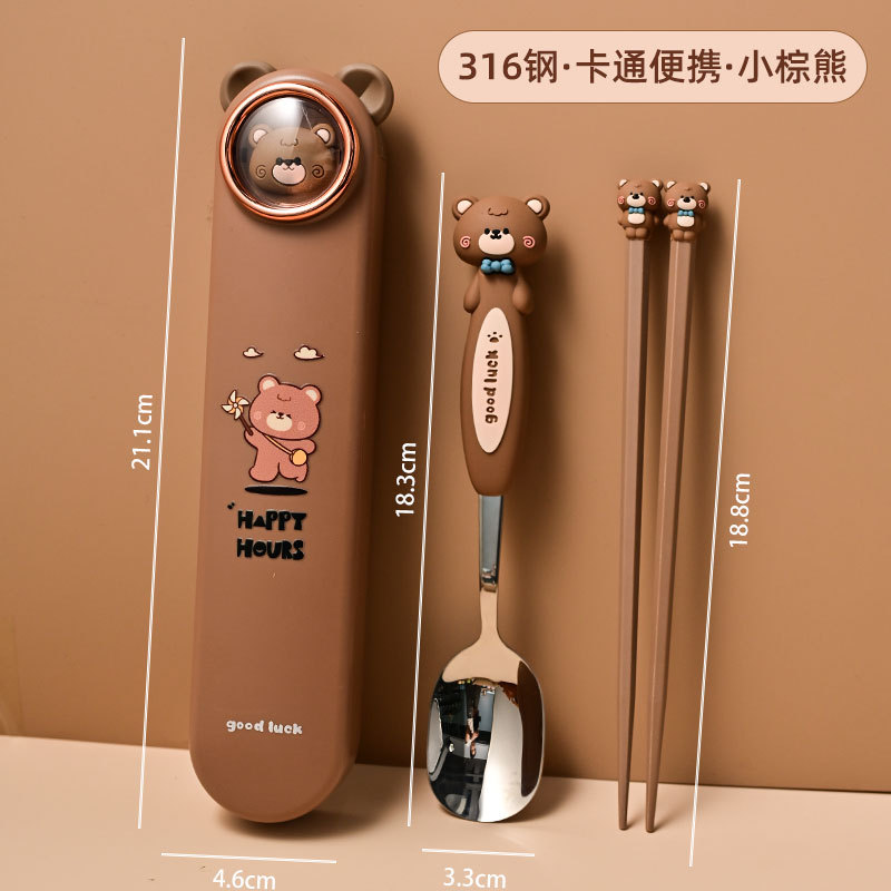 작은 곰 [만화 숟가락 + 합금 젓가락]