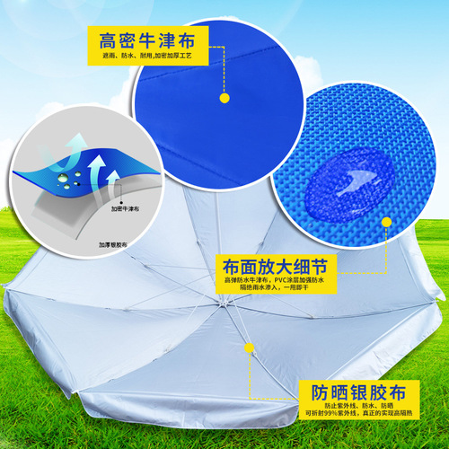 WI25 parasol outdoor stall sun umbrella oversized fiber bone round umbrella floor push advertising umbrella large round umbrella
