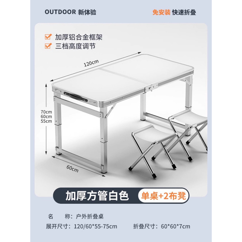 Mesa plegable para estand rectangular decoración portátil ceremonia de inicio de construcción mesa plegable para estand simple mesa de comedor al aire libre