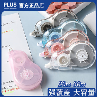 �ձ�PLUS�՘�ʿ���������ֵ�������T�Ď��W�������ľ�혻�������