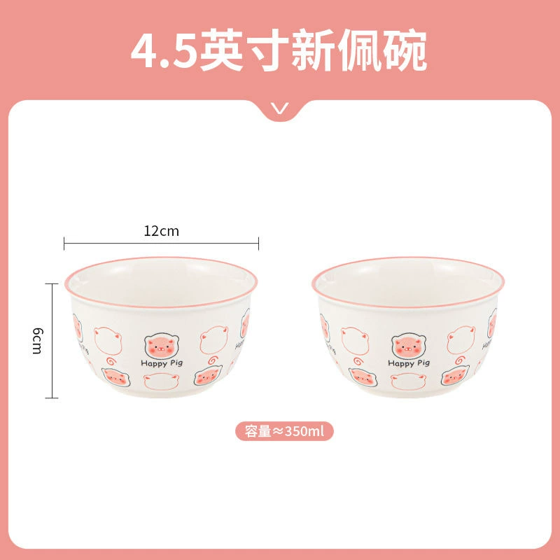 Ceramic Tableware Set, Cute Cartoon Pig Design, Home Dining Pieces (Various Sizes)