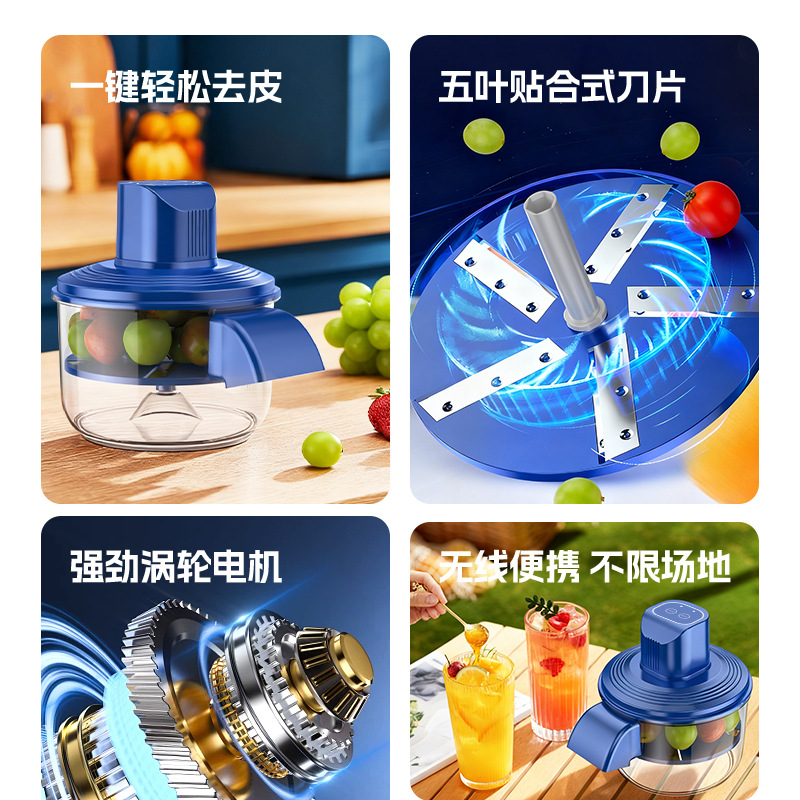 Frutas y verduras peeladas comerciales de té de leche frutas de cadena uva artefacto inteligente de peel automático electrodoméstico