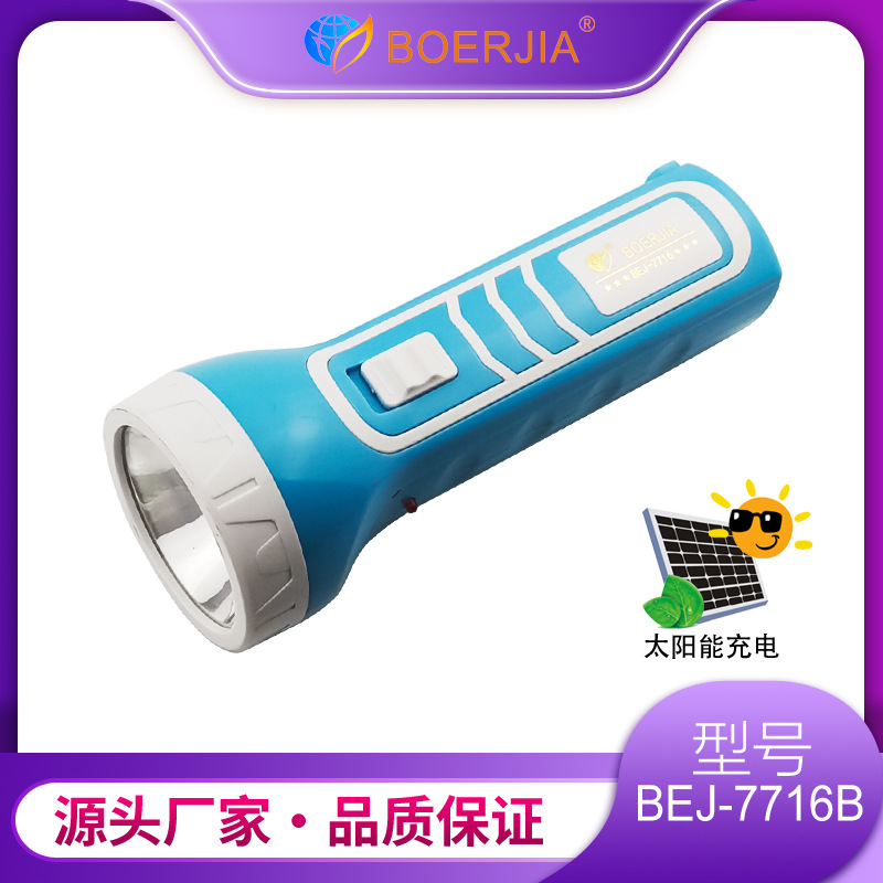 7716A ֵ̫Ͳ LEDֵ Ӧ  