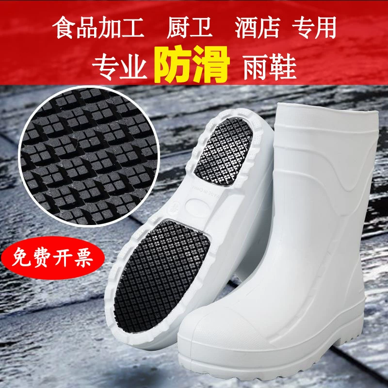 Новые сапоги для пищевой гигиены, резиновые сапоги из ЭВА, легкие кухонные нескользящие сапоги средней высоты для шеф-повара, водонепроницаемые и маслостойкие