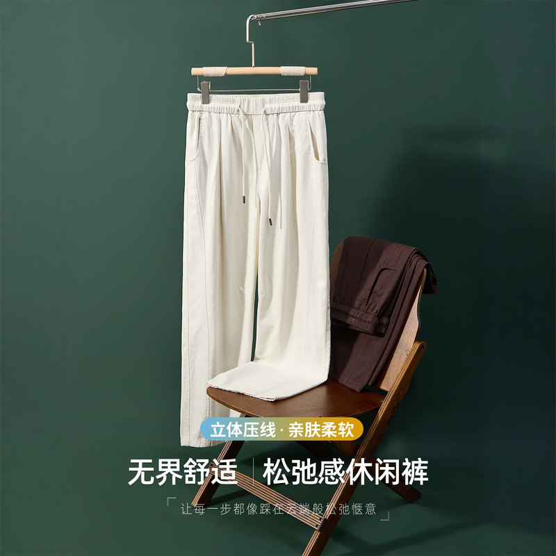 【Unbounded Comfort】Natural Cotton Feel Straight-Leg Drawstring Casual Pants for Men, Simple Spring-Autumn Versatile Stitched Sports Pants 【Unbounded Comfort】Natural Cotton Feel Straight-Leg Drawstring Casual Pants for Men, Simple Spring-Autumn Versatile Stitched Sports Pants