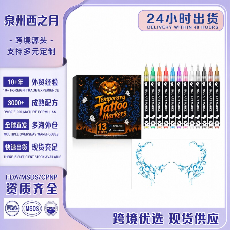 Temporary Tattoo Painting Set Festival Party Decoration Graffiti Create Stunning Personalized Makeup Temporary Tattoo Painting Set Festival Party Decoration Graffiti Create Stunning Personalized Makeup