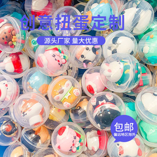 45mm Gashapon Fun Transparent Gashapon Ball Pen Toy Doll Gashapon Machine Gashapon Toy Educational Fun Twist
