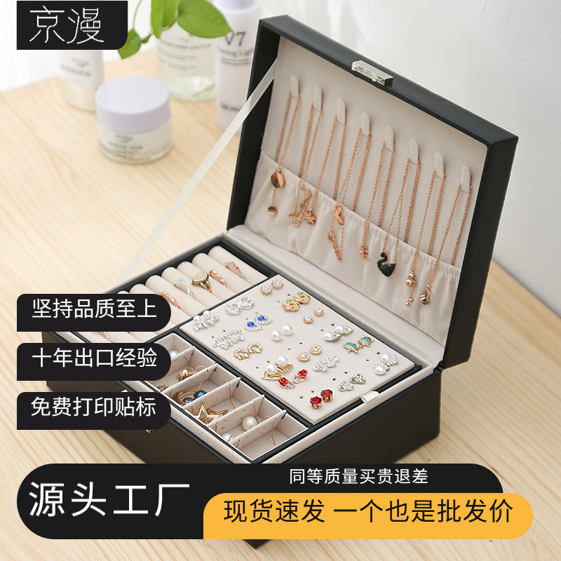 Caja de joyería con cerradura de doble capa, caja de almacenamiento para pendientes, caja para anillos y collares, caja de embalaje para joyería de mano
