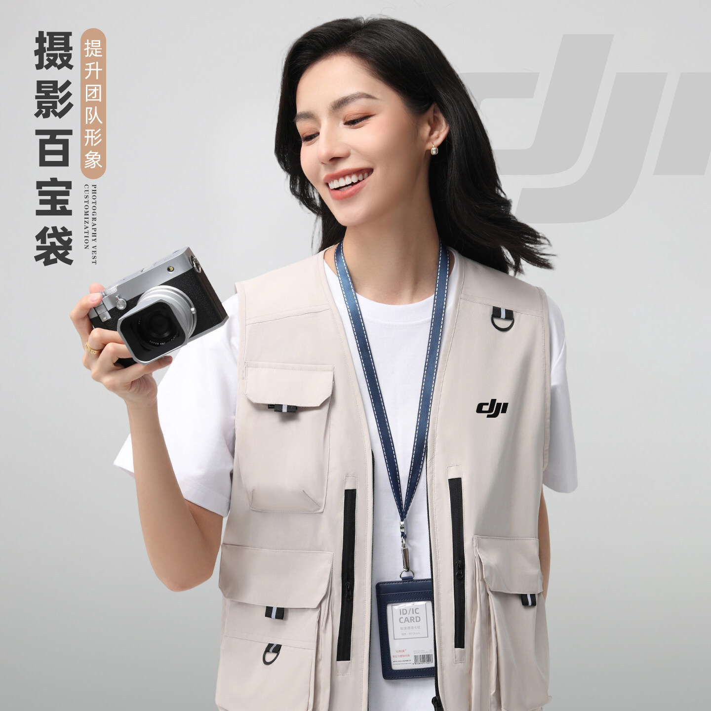 Professional Photographer's Vest Dji Enterprise Outdoor Leisure National Geographic Multi-Pocket Workwear with Logo Printing Professional Photographer's Vest Dji Enterprise Outdoor Leisure National Geographic Multi-Pocket Workwear with Logo Printing