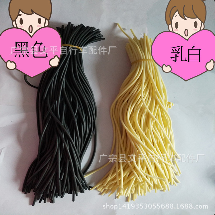 供应批发乳胶气门芯胶管弹力气门芯自行车轮胎内胎橡皮耐水耐高温