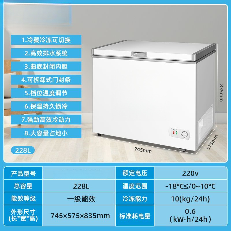 Pequeño congelador ártico, congelador doméstico, vitrina comercial de doble propósito, refrigerador pequeño horizontal, mantenimiento fresco estándar al por mayor