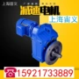参数尺寸bwd0-11-055kw减速机