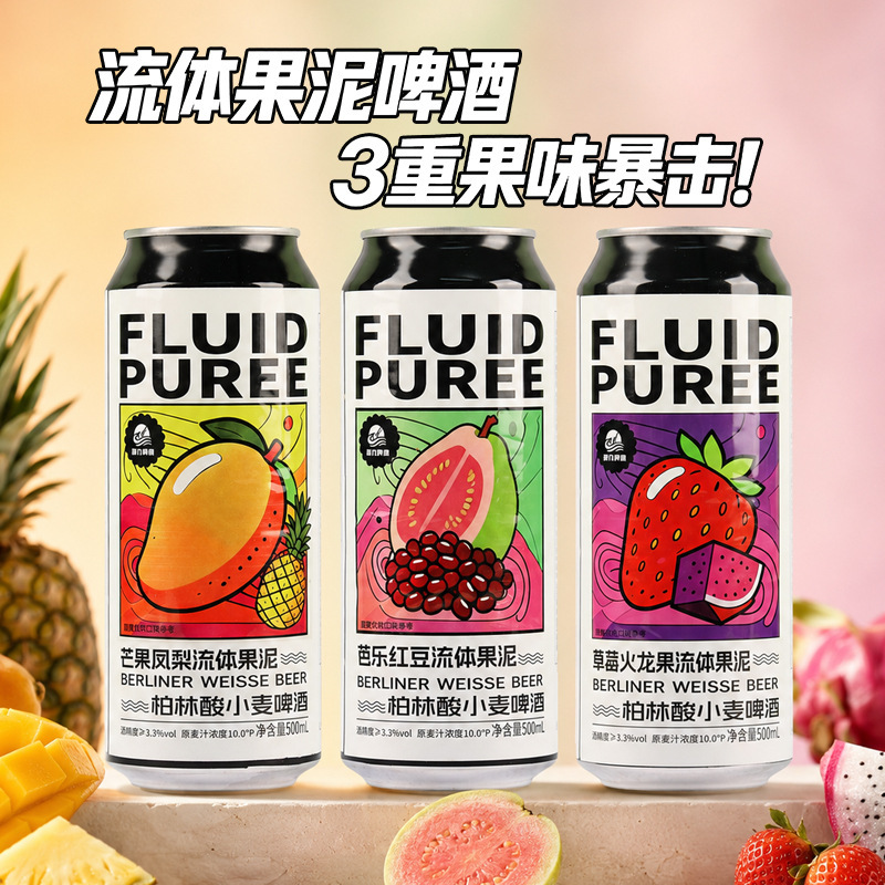 Multi-Flavor Fluid Fruit Puree Craft Beer 500ml Low-Alcohol Slightly Intoxicating One-Piece Wholesale Dropshipping Whole Box Wholesale