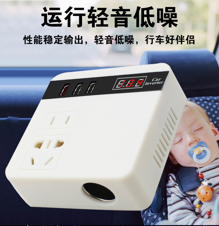 20338 车载逆变器12v24v转220v汽车充电器货车多功能车用电源插排转换器详情4