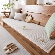 凉豆豆实木沙发垫夏季新款沙发凉席红木沙发套罩高档冰丝凉感垫子