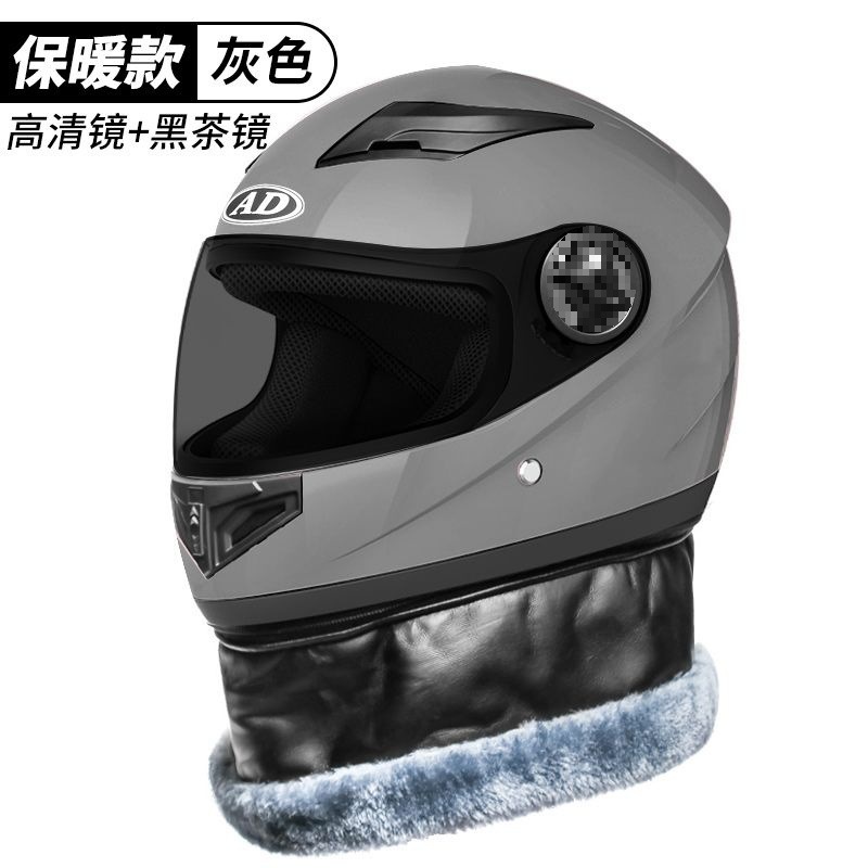 Auto Parts and Accessories – Diàndòngchē Motorcycle Helmet Women's - honda-gray-hd-lens-sun-protection-new-national-standard-class-b