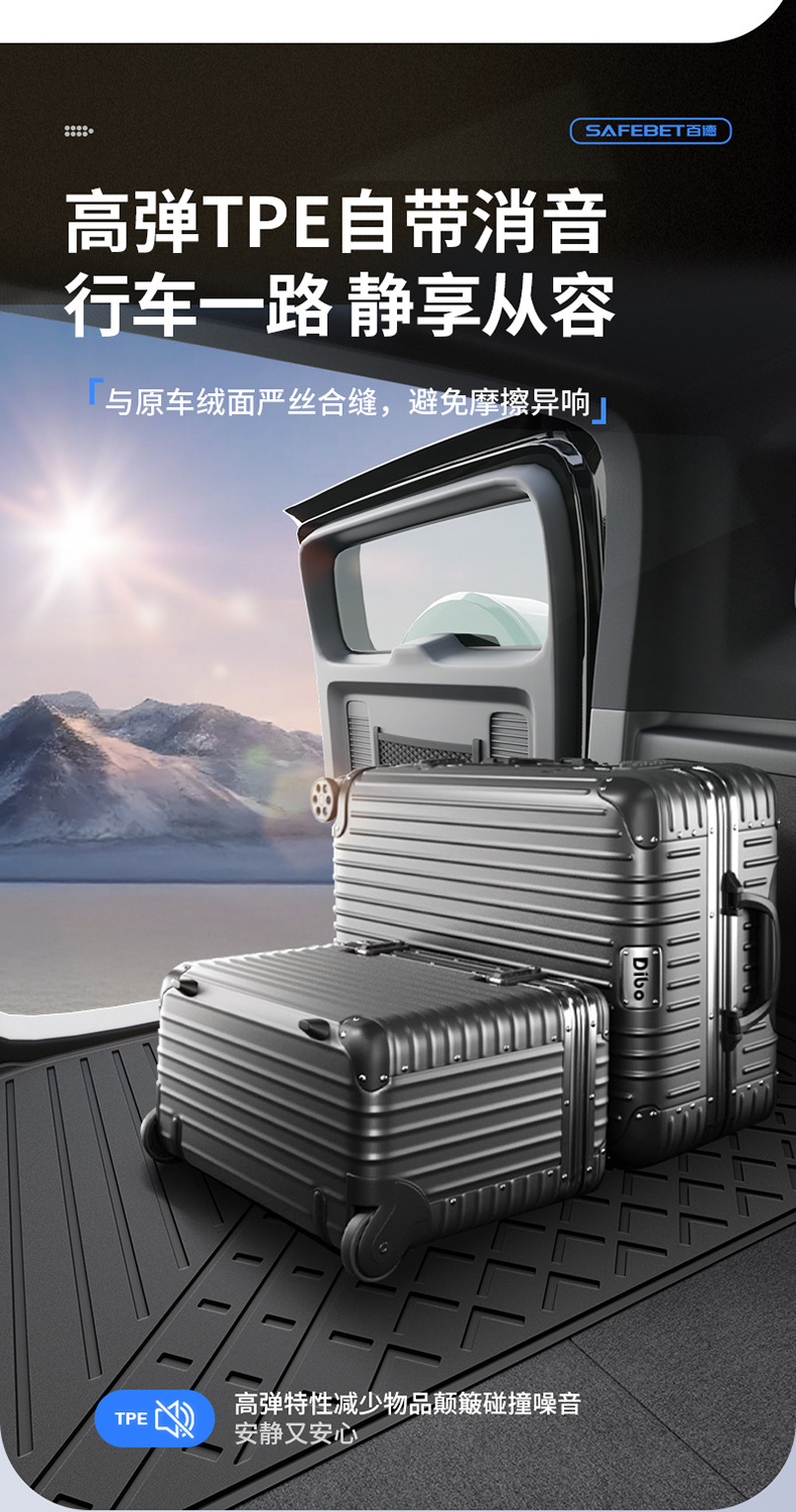 Suitable for Fang Cheng Bao Titanium 7, Titanium 3, and Leopard 5 Flash Charging Version Vehicles, All-Weather Tpe Car Trunk Mat