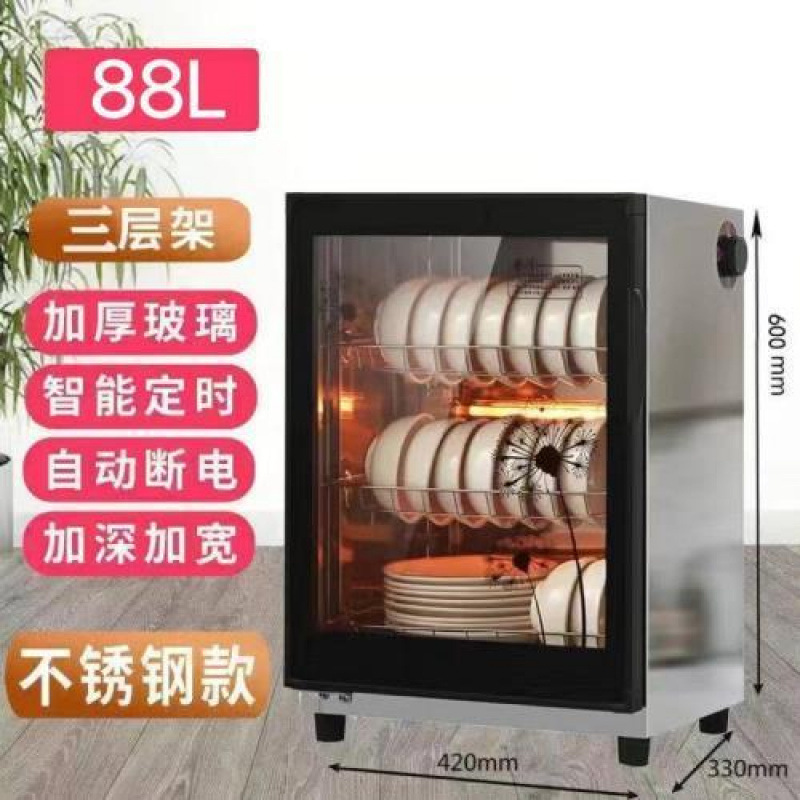 消毒柜家用立式高温烘干厨房饭店大容量商用不锈钢免沥水消毒碗柜|undefined
