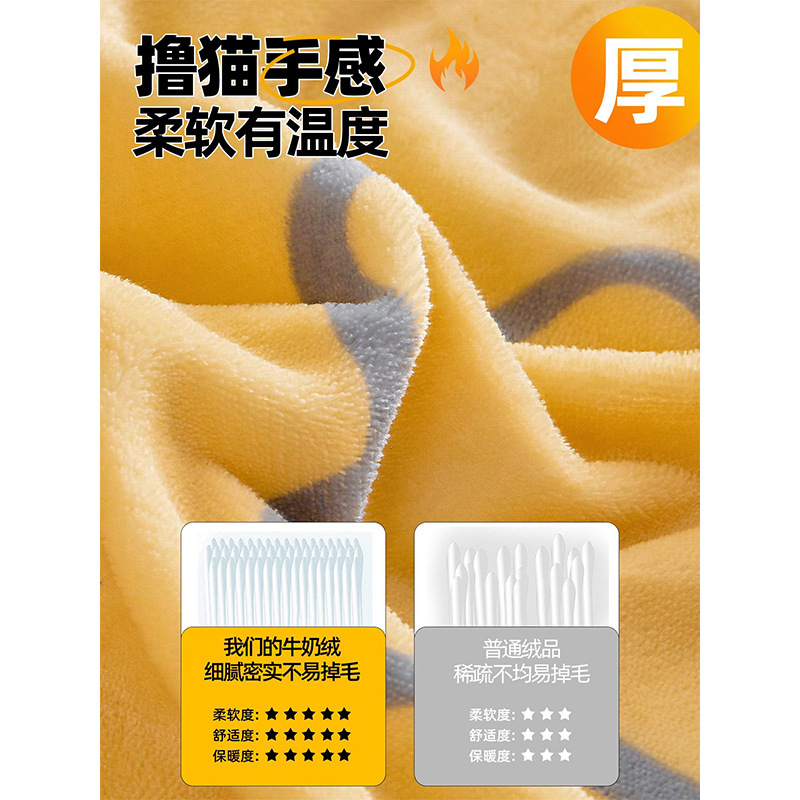 Dormitorio de estudiantes universitarios cama de tres piezas más seda de leche seda de invierno cama de coral seda de cama