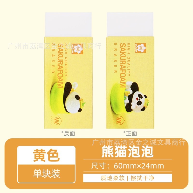 Sakura Japonés flor de cerezo borrador XRFW-100 DE ALTO polímero Super Clean Borrador XRFW-60 DE ARTE borrador