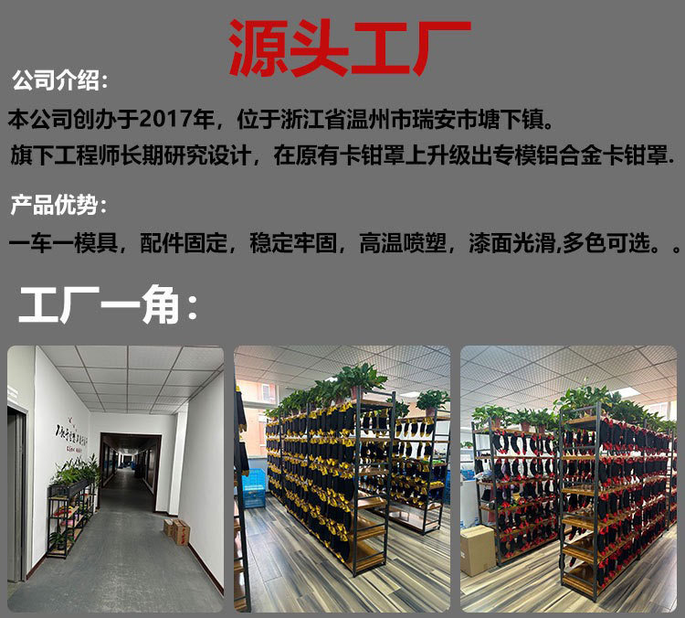 Suitable for Fang Cheng Bao Titanium 7 Brake Caliper Cover, Leopard 5 Aluminum Alloy Decoration, Titanium 3 Wheel Hub Modification and Color Change, Byd