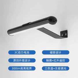 室内壁灯;阅读台灯;镜前灯