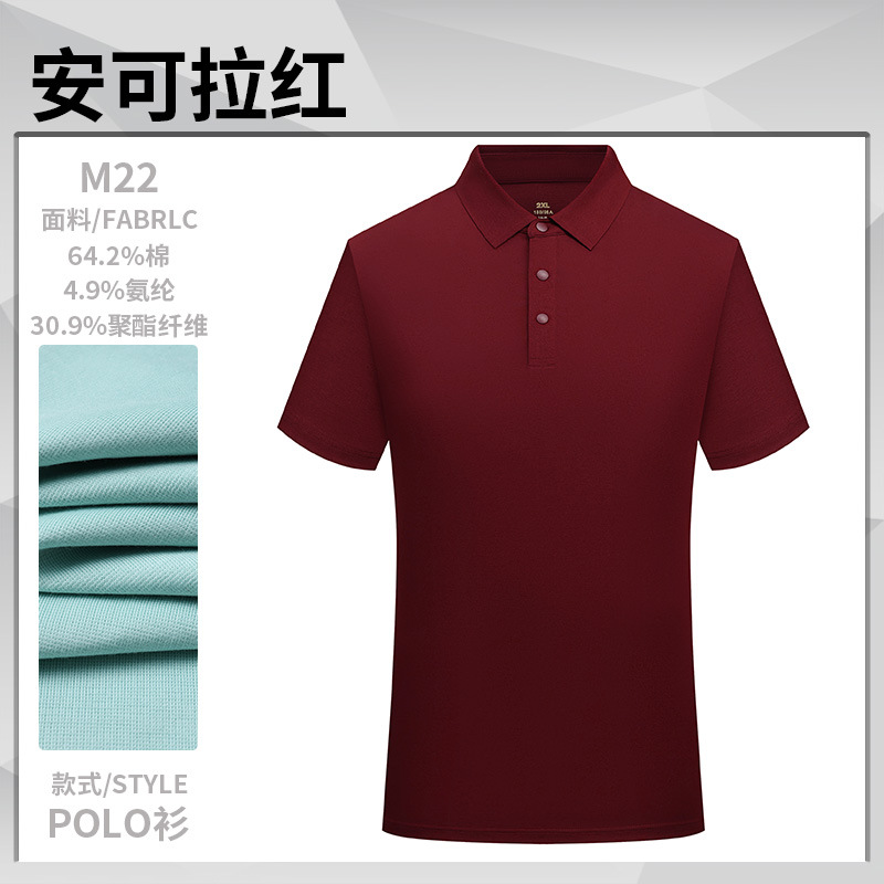 Ropa de trabajo profesional de alta gama ropa de verano personalizada líquida amoniaco mercerizado doble cara camisa de manga corta impresa logotipo bordado