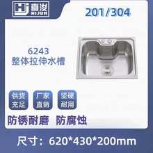 ���w���칤ˇ�N��ϴ��ز��P�ˮ�ۆβ�6243�F�����sС�����m��