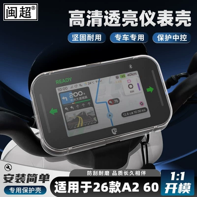 high-definition transparent modification accessories, Other vehicle instruments