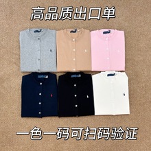 高品质RL拉夫小马标经典镜面开衫系扣纯棉针织开衫长袖圆领上衣