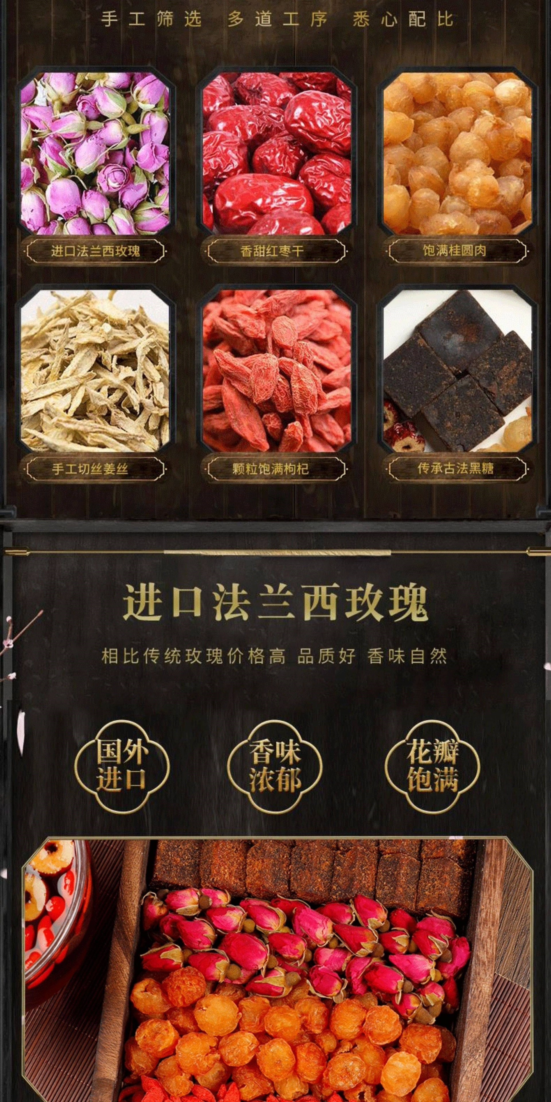 Brown Sugar Ginger Jujube Tea Hong Zao Cha with Longan and Goji Berry Warming Herbal Drink for Cold Days 10 Box Value Pack key features