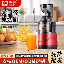 �¿�ե֭�Cԭ֭�C��֭�C�ش�ڏ���֭���x�����̲�������߹�֭�C