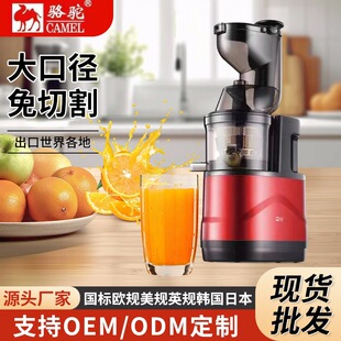 �¿�ե֭�Cԭ֭�C��֭�C�ش�ڏ���֭���x�����̲�������߹�֭�C