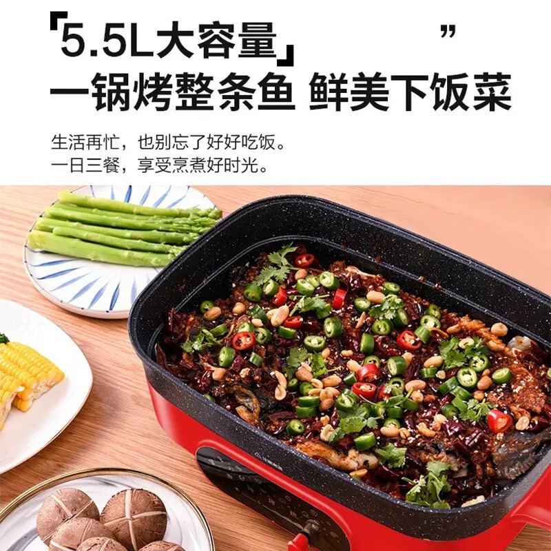 苏泊尔电烧烤锅电火锅多功能料理锅早餐烧烤肉锅网红锅一体电煮锅|undefined