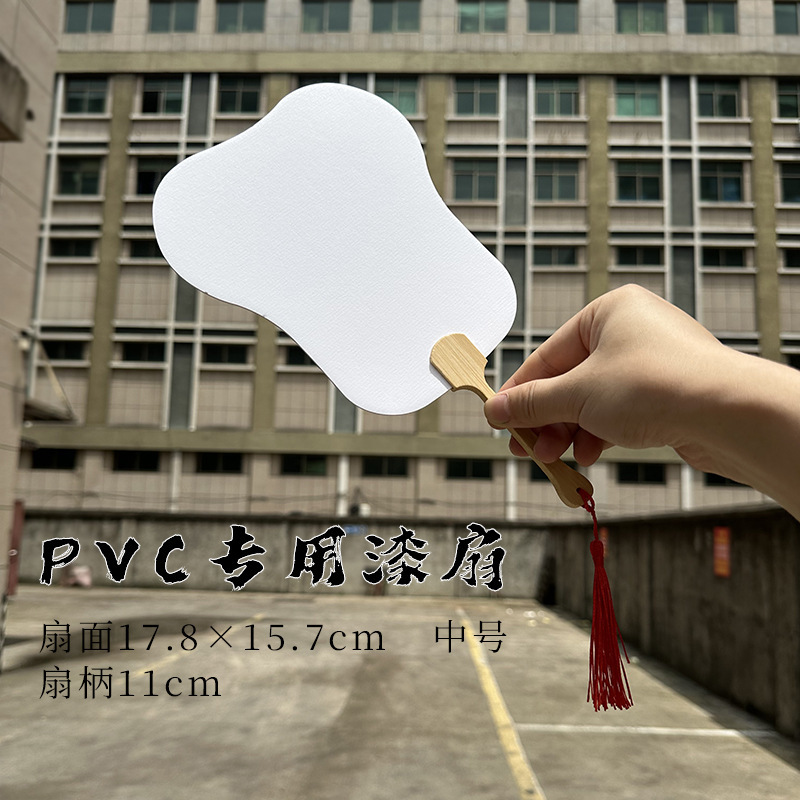 古代扇子塗装扇子 DIY 手作り空白塗装扇子材料パッケージ紙扇子書道扇子漂白塗装扇子|undefined