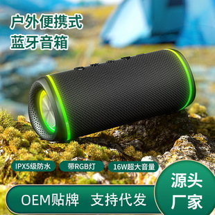 2025 New Wireless Bluetooth Speaker with Rgb Light Heavy Bass High Power Outdoor Portable Fabric Waterproof Speaker