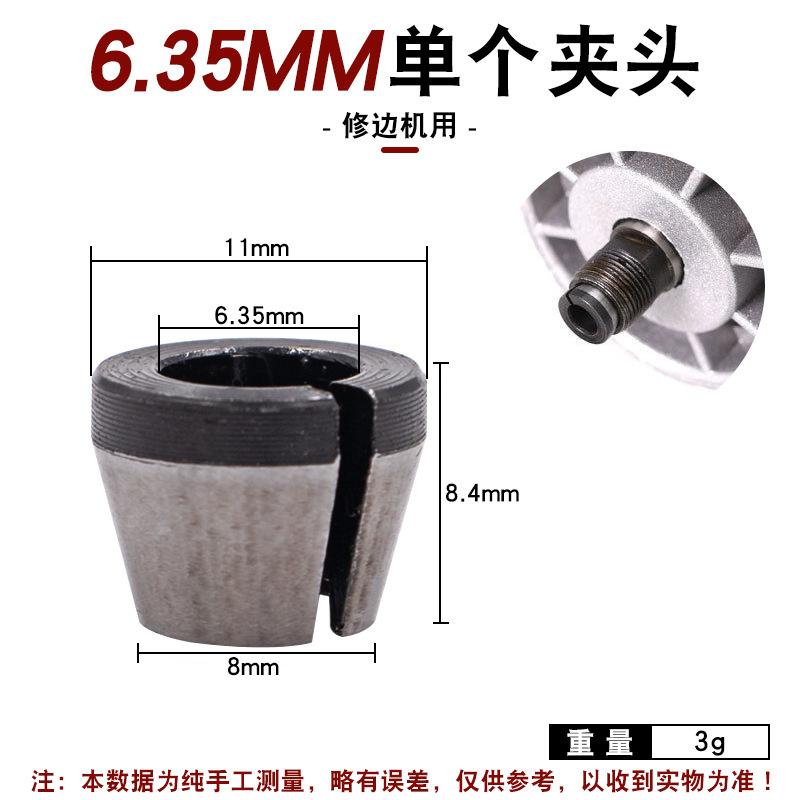 トリミング機チャック変換ヘッド木工フライスチャックナット部品セットクリップスプリング彫刻機変換|undefined