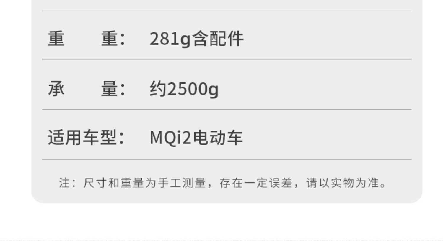 Fujian Super Mavericks Electric Scooter Handlebar Bag, Bicycle Handlebar Bag, Storage Bag, Electric Bike Charger, Raincoat Storage Pouch