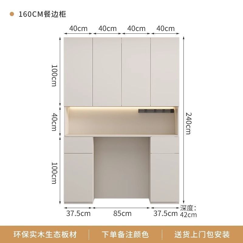Gabinete de vino simple de madera sólida, gabinete de comedor integrado contra la pared, mesa de comedor de sala de estar, gabinete alto incrustado, almacenamiento de tipo pequeño