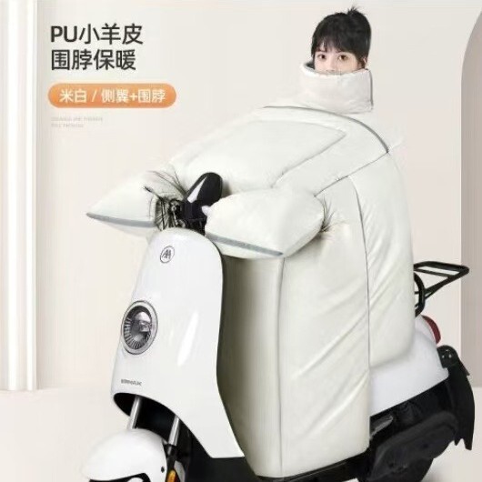 电动车挡风被冬季加绒加厚防水冬款电瓶摩托车斗篷式新款三合一|undefined