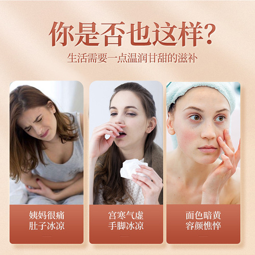 Brown sugar brown sugar ginger tea brown sugar ginger shredded ginger jujube tea longan red jujube combination aunt tea manufacturer one piece drop shipping