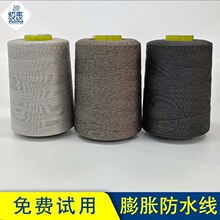雨衣缝纫线防水线203户外帐篷厂家膨胀厂防水户外缝纫线