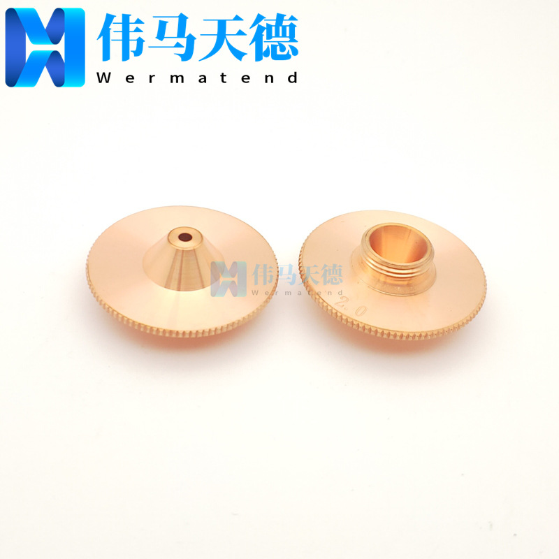 适用于大族激光切割机单层喷嘴 激光切割喷嘴 铜喷嘴 低喷嘴