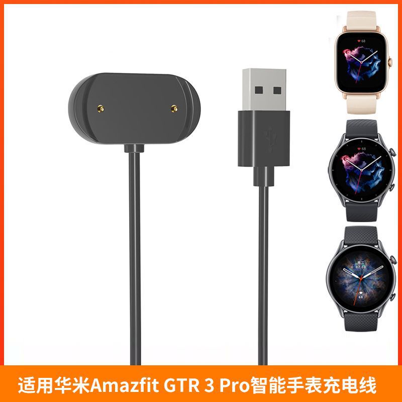 For Huami Amazfit GTR 3 pro magnetic charging cable T-Rex 2 charger GTS3