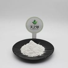 牡蛎冻干粉99% 牡蛎提取物源厂家牡蛎肽98% 牡蛎提取物10:1牡蛎粉