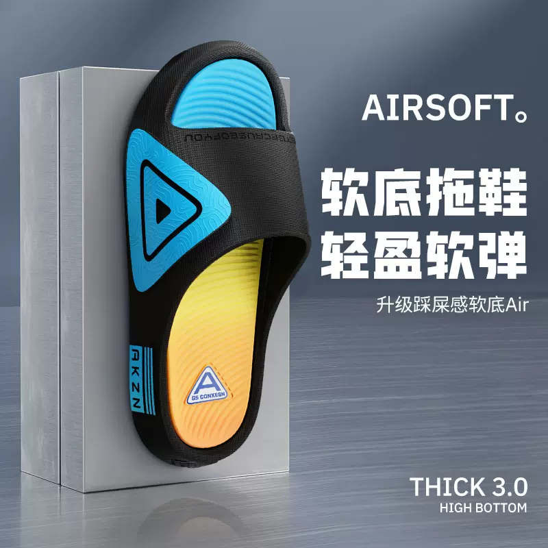 拖鞋男士拖鞋新款厚底室内居家用浴室洗澡防滑情侣拖鞋外穿男