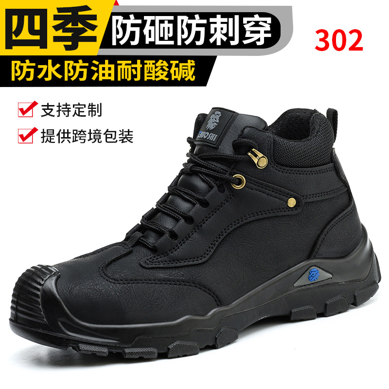 Zapatos de Seguridad Industrial para Hombre en Cuero de Microfibra Anti-impacto Anti-perforación Antideslizante para Trabajo image 9