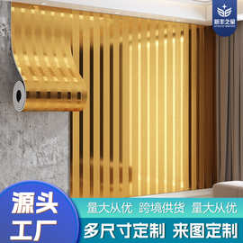 自粘墙贴仿格栅条纹金属膜贴纸客厅电视背景墙面装饰墙纸壁纸卷装