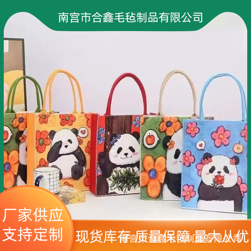 国潮熊猫印花毛毡包外出休闲手拎包婚宴生日宴伴手礼包活动礼品袋