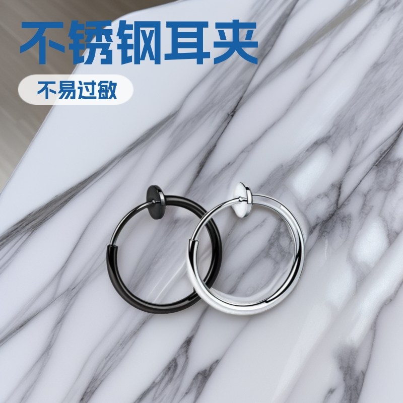 Factory Direct Sales Wholesale Non-Pierced Ear Clips Korean Style Earrings Trendy Hypoallergenic Earrings for Men and Women Popular Style